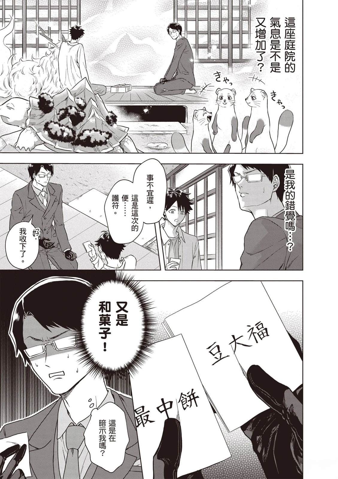 第1卷121
