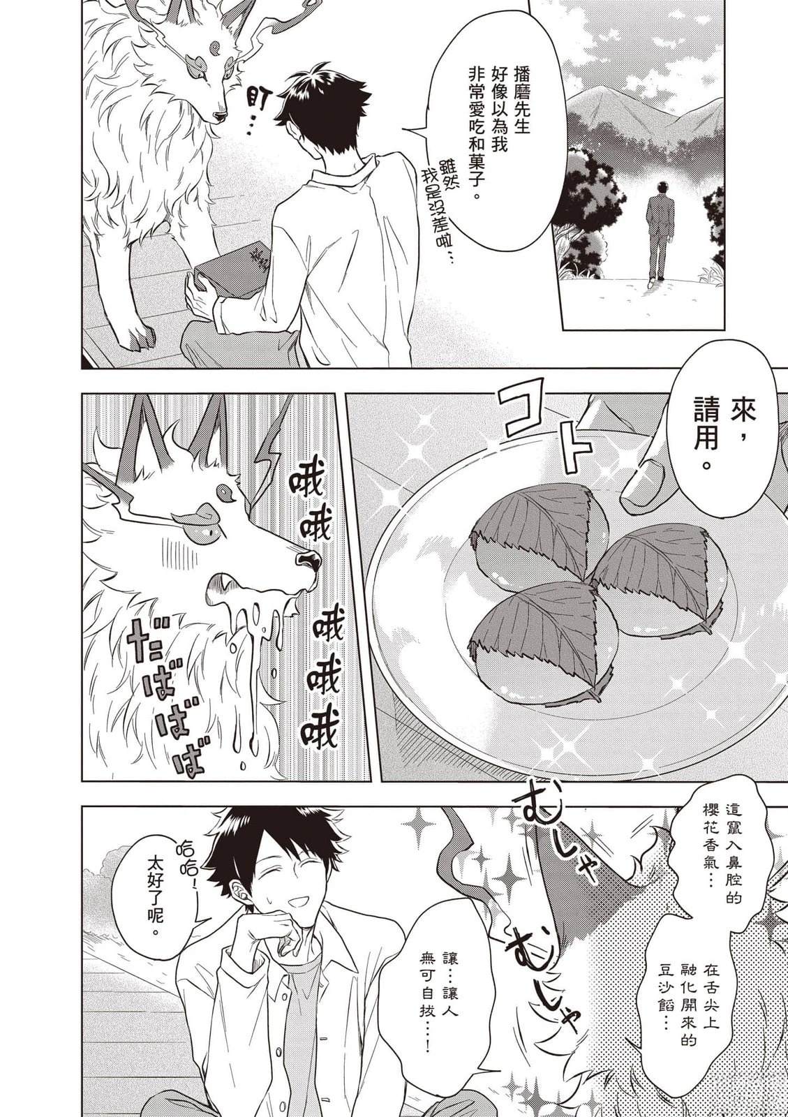 第1卷122
