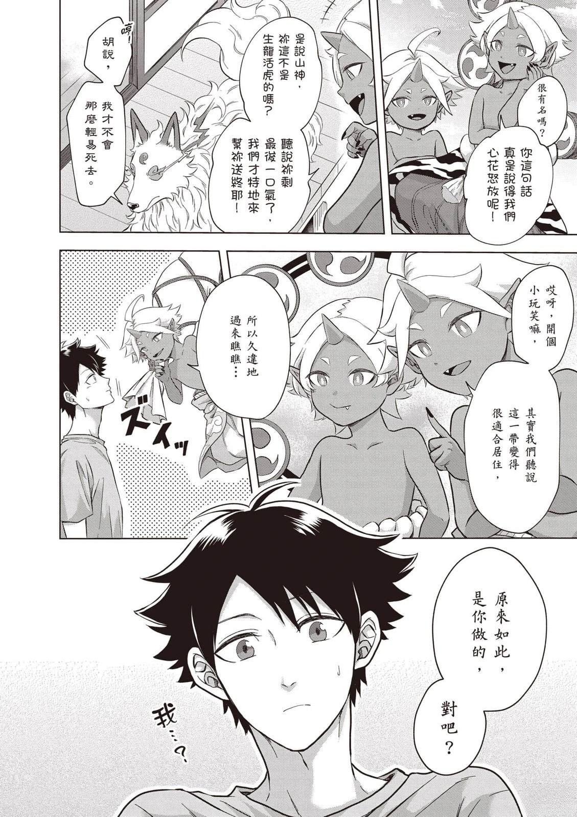 第1卷126
