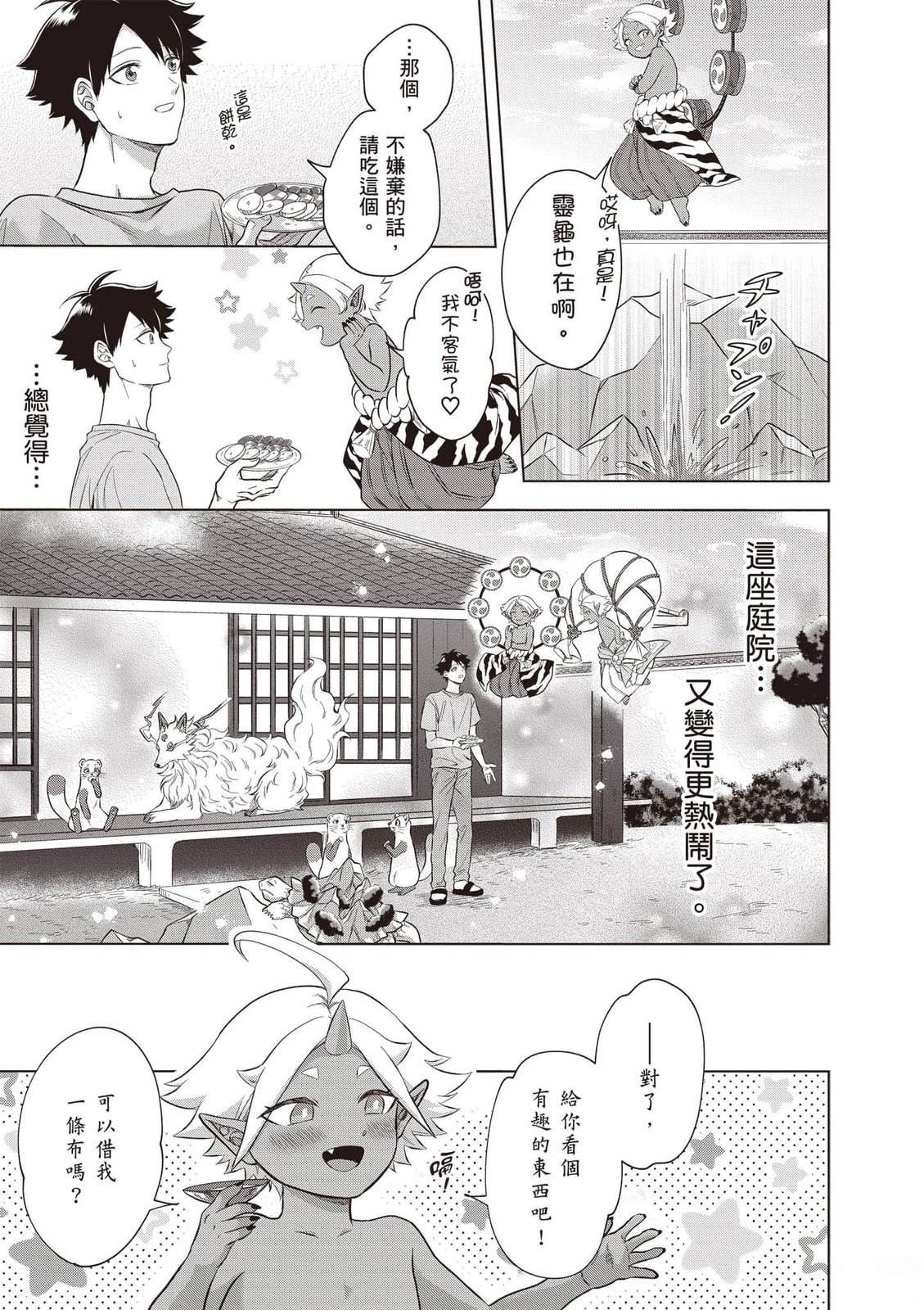 第1卷127