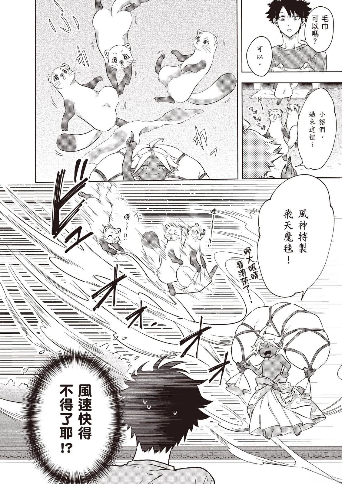 第1卷128