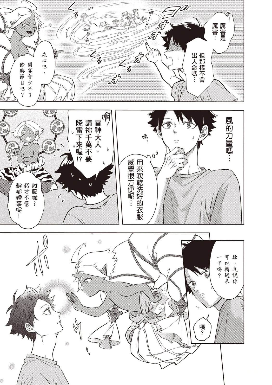 第1卷129