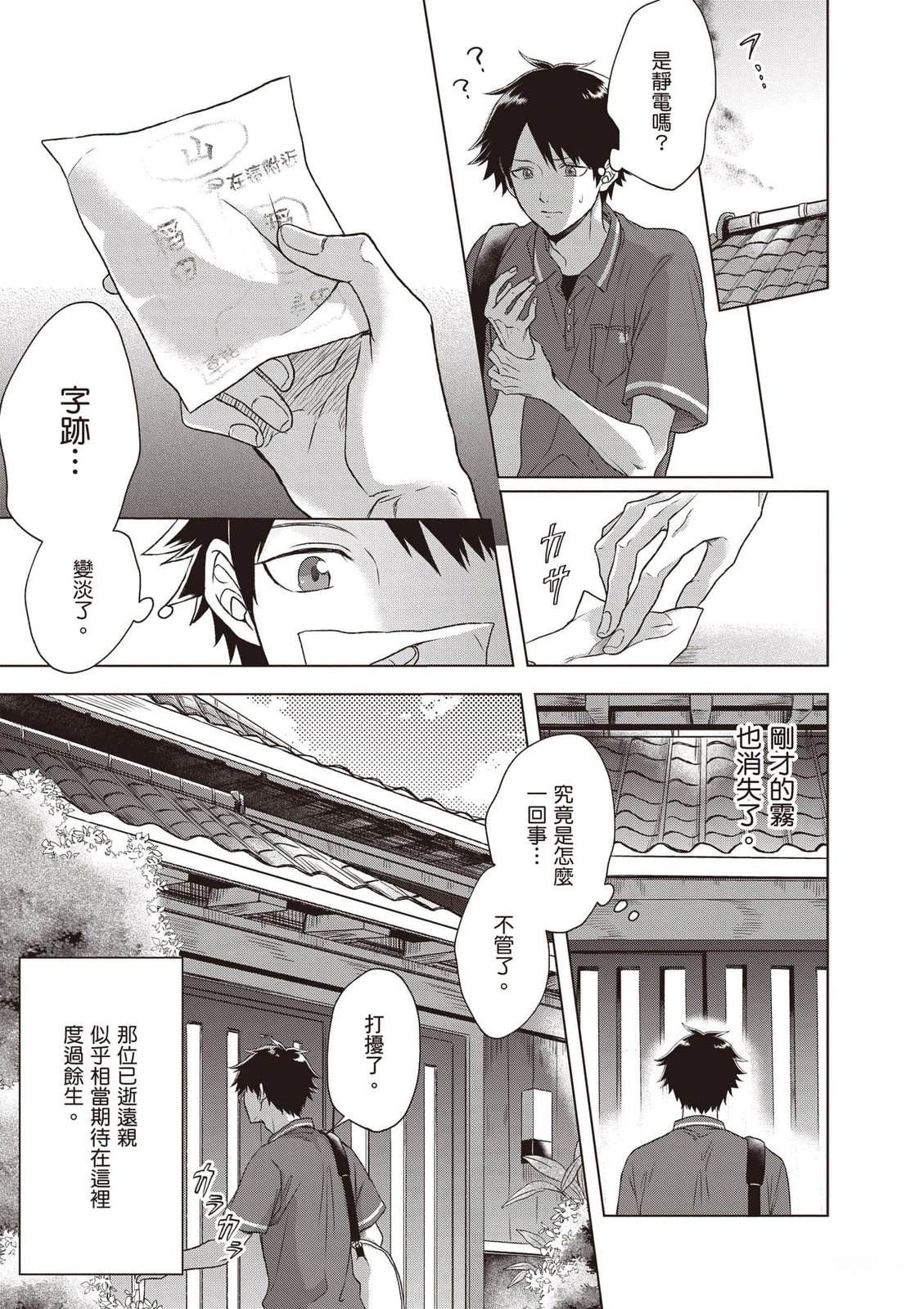 第1卷13