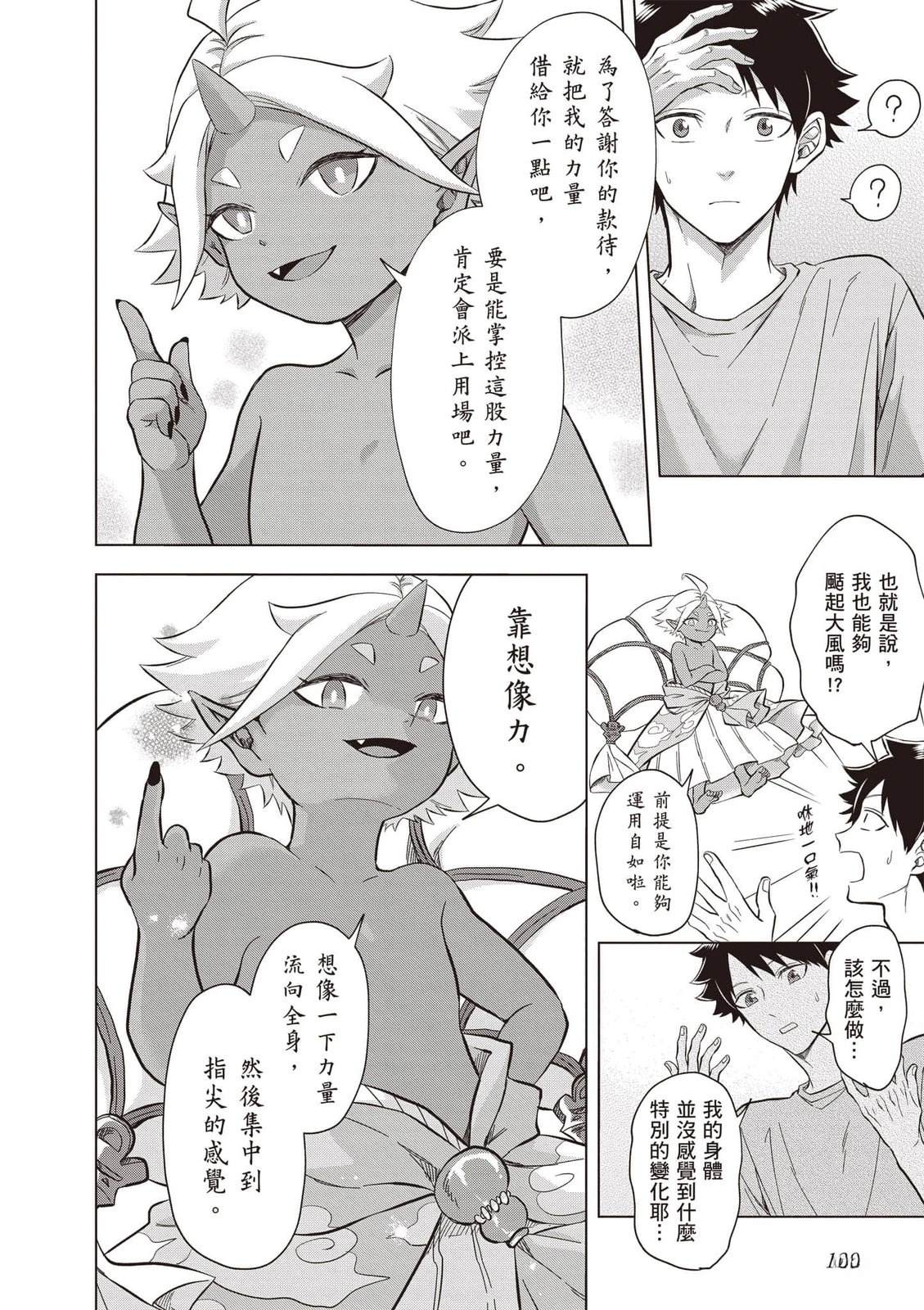 第1卷130