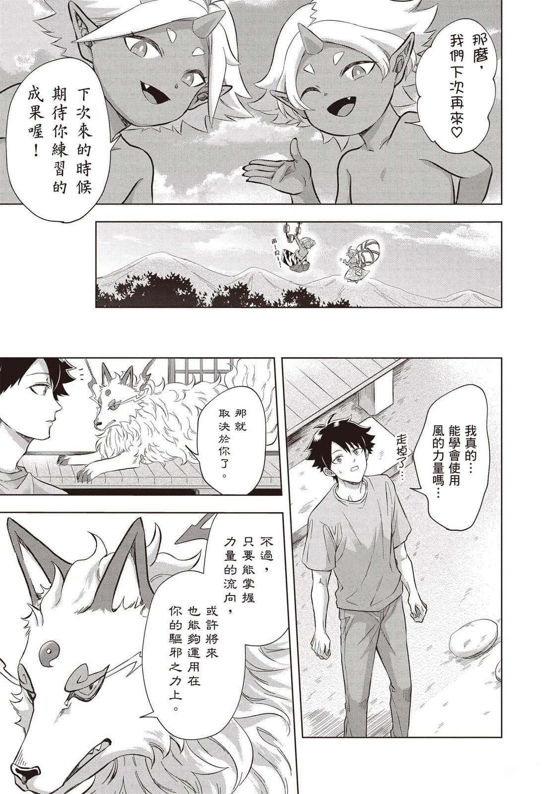 第1卷133