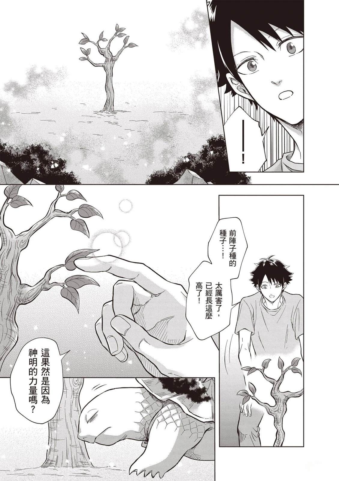 第1卷135