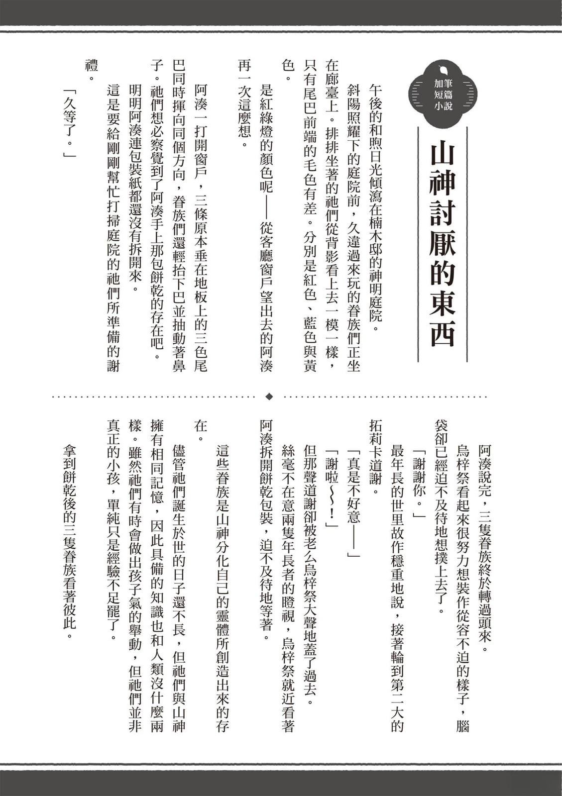 第1卷139