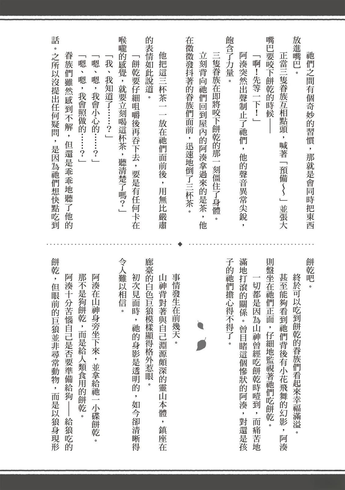 第1卷140
