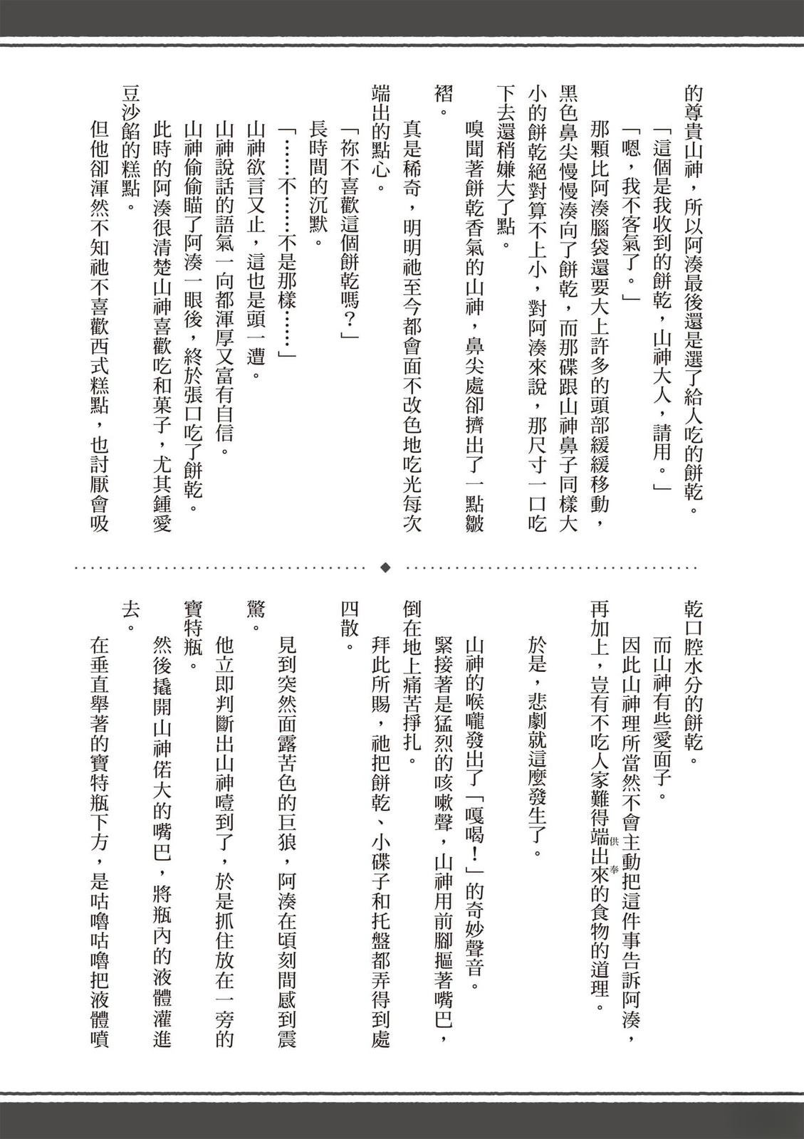 第1卷141