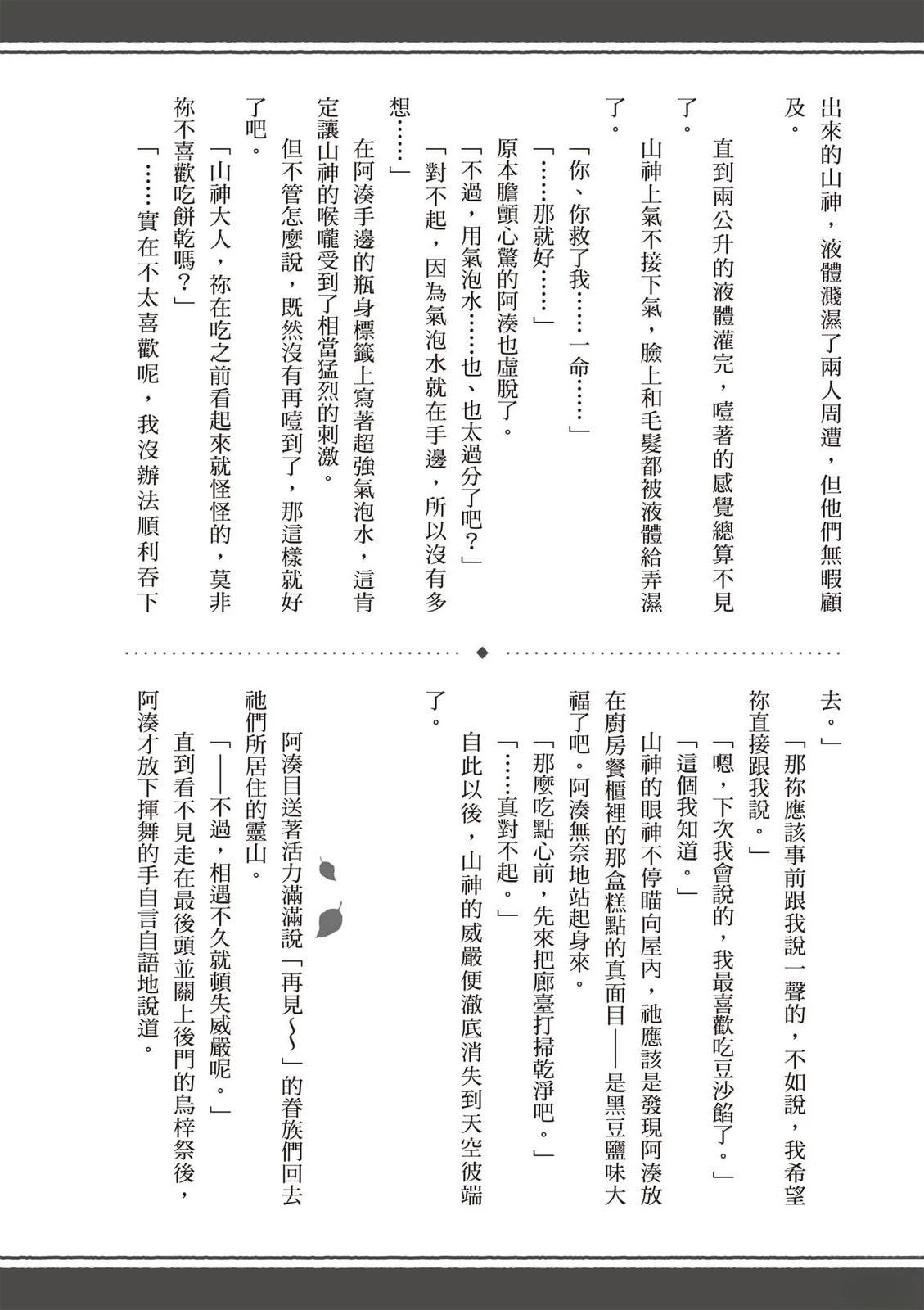第1卷142