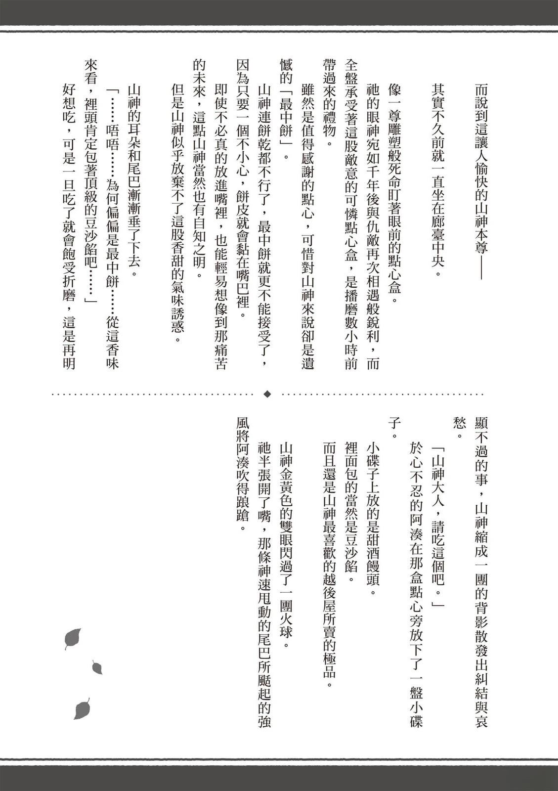 第1卷143
