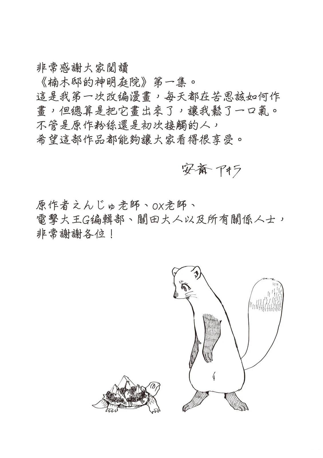第1卷145