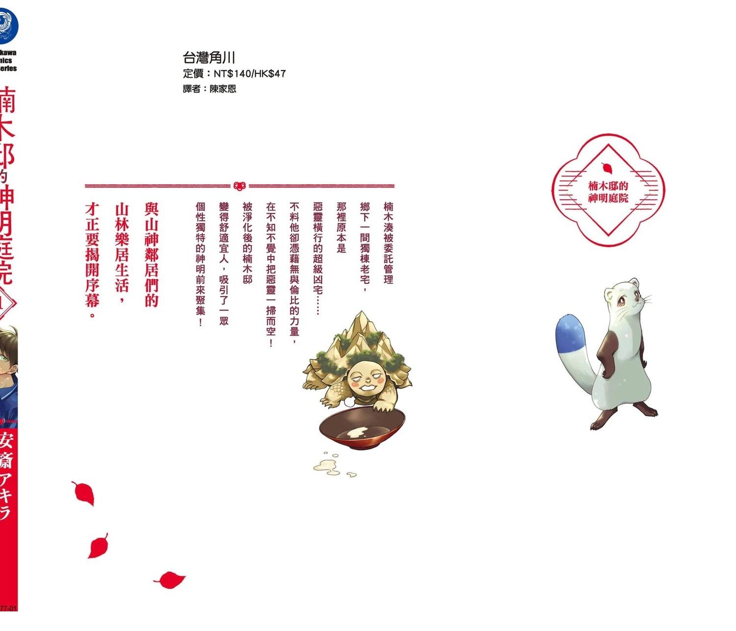 第1卷146