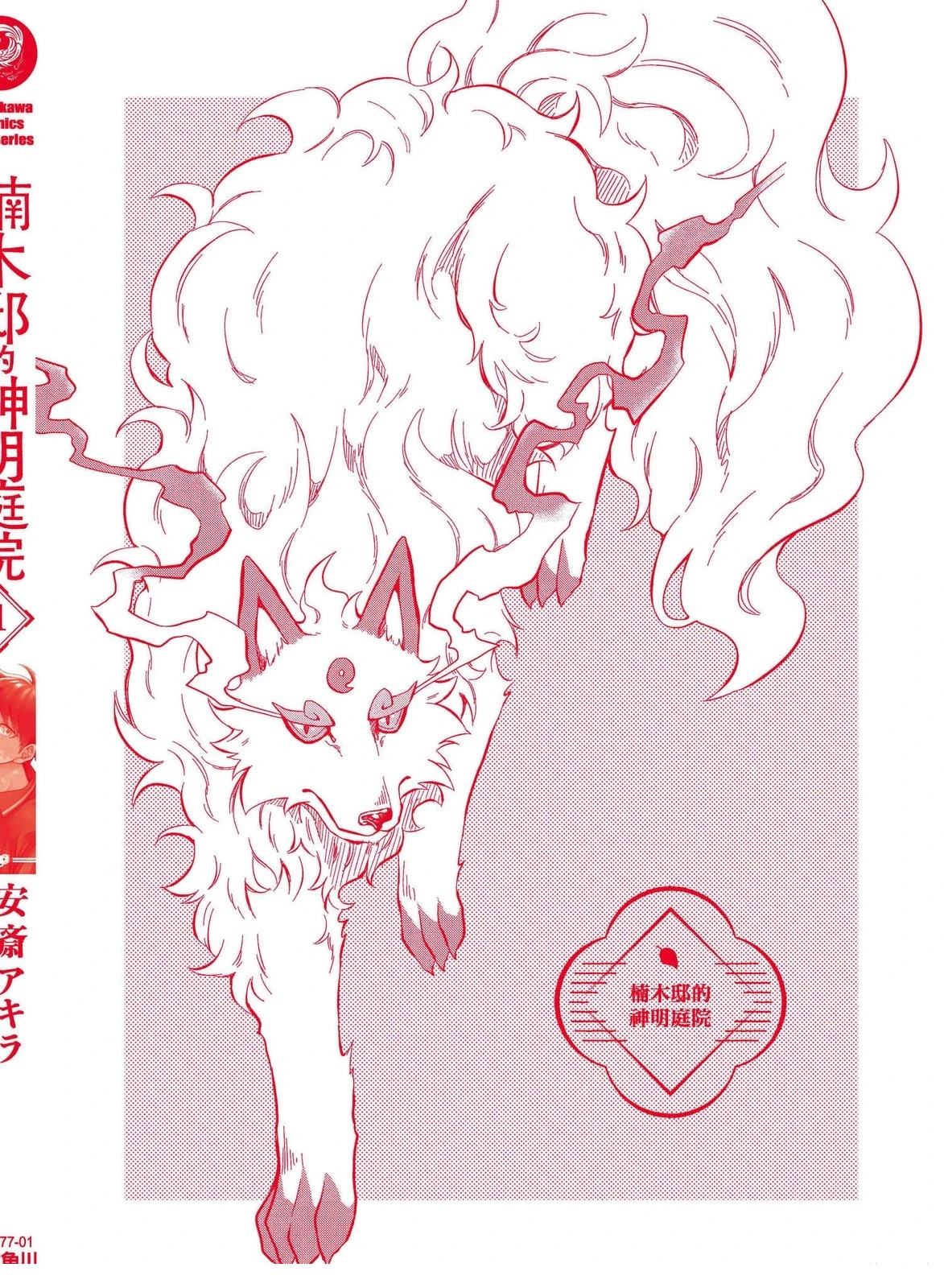 第1卷148