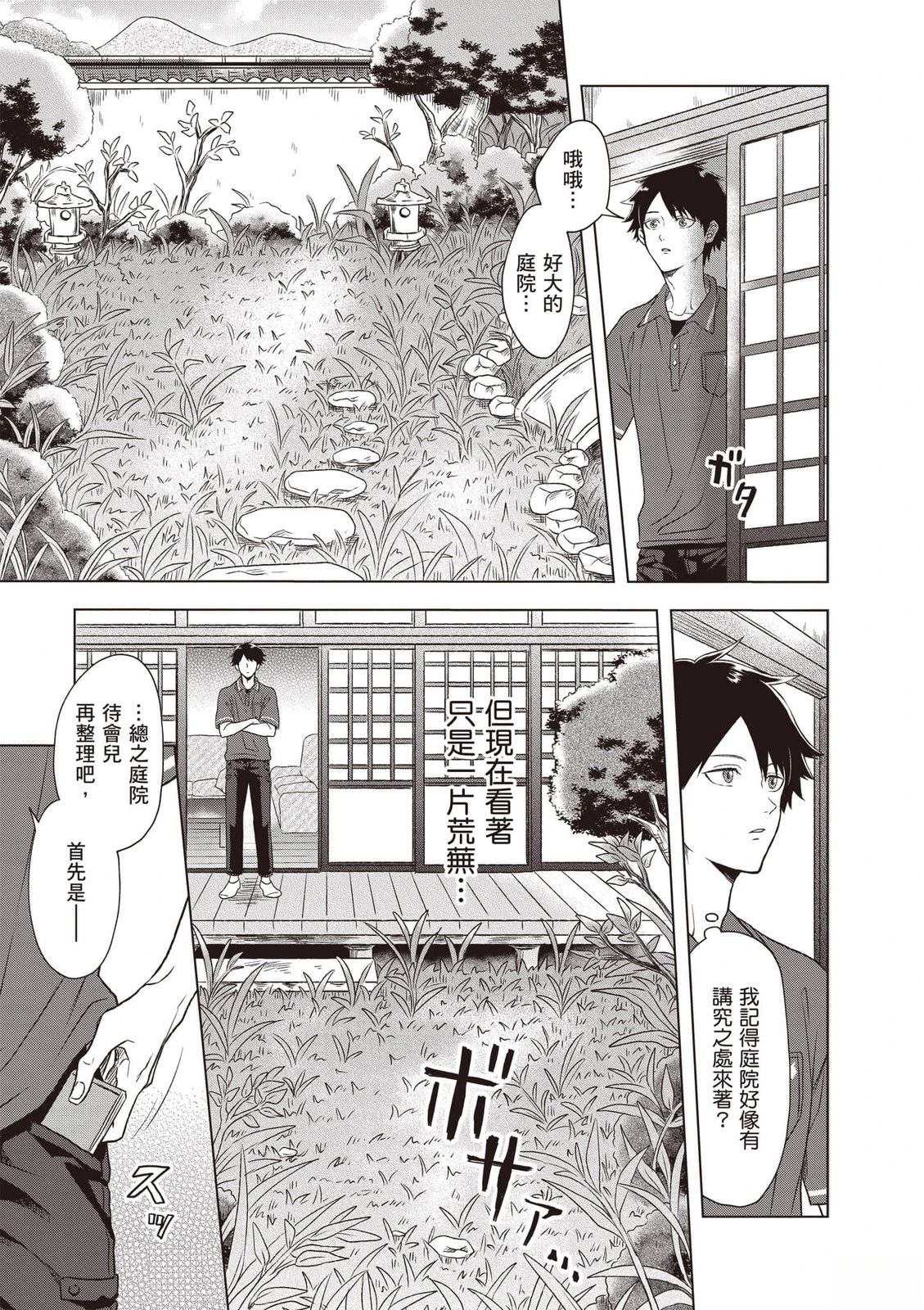 第1卷15