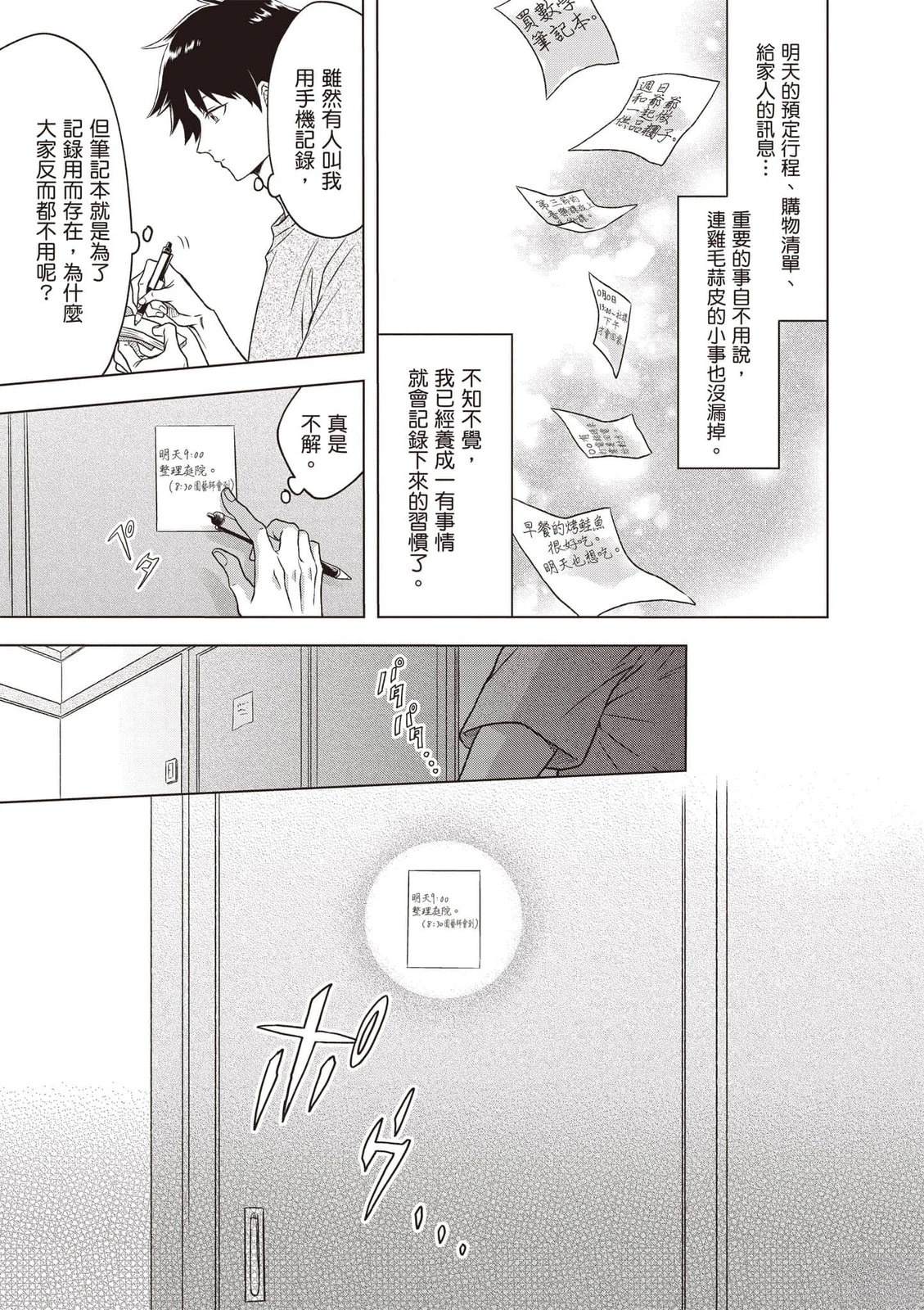 第1卷17