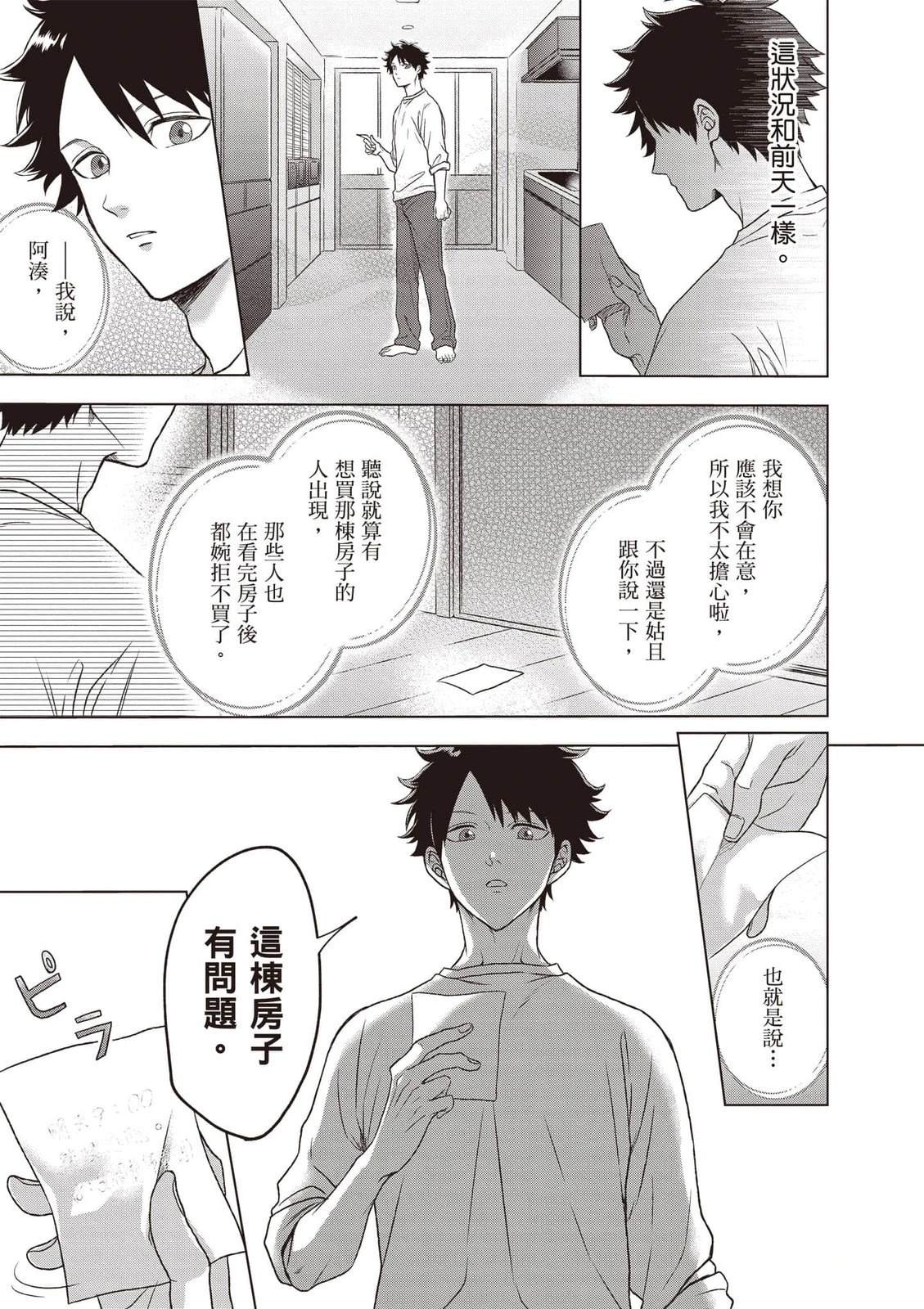 第1卷21