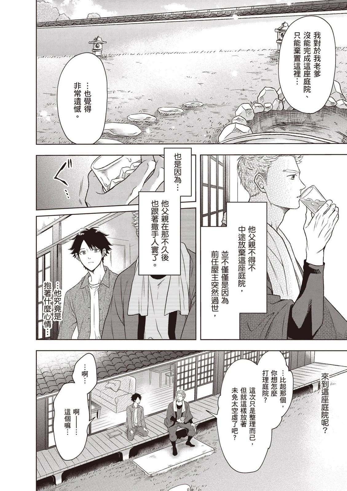 第1卷24