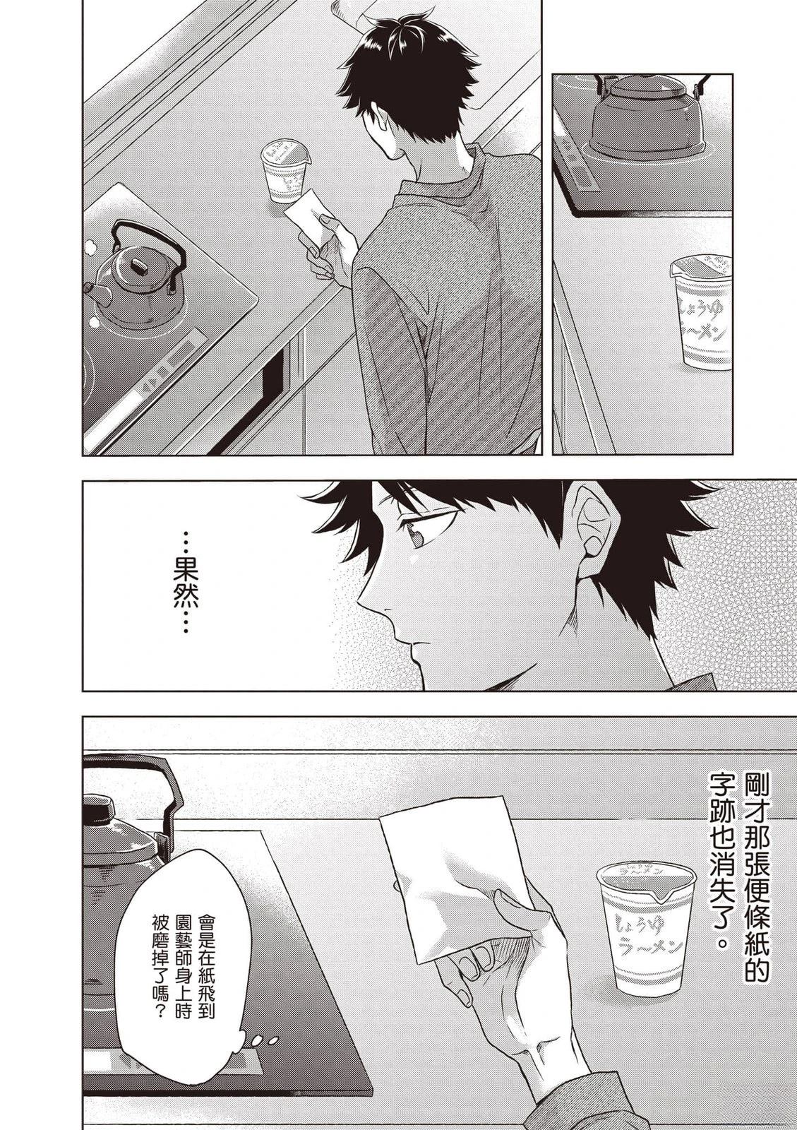 第1卷30