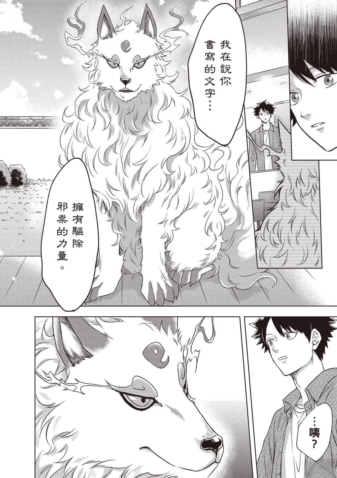 第1卷32