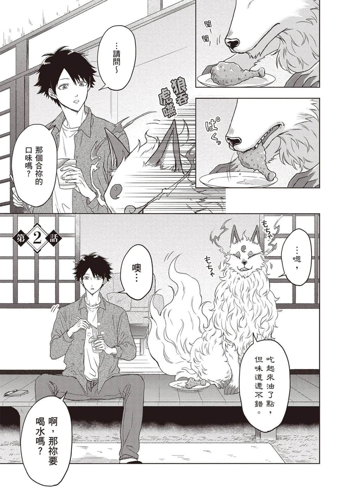 第1卷37