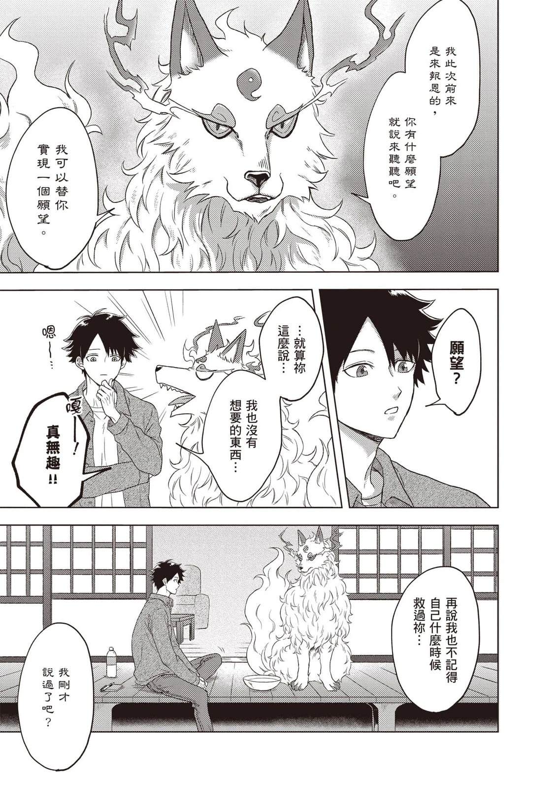 第1卷39