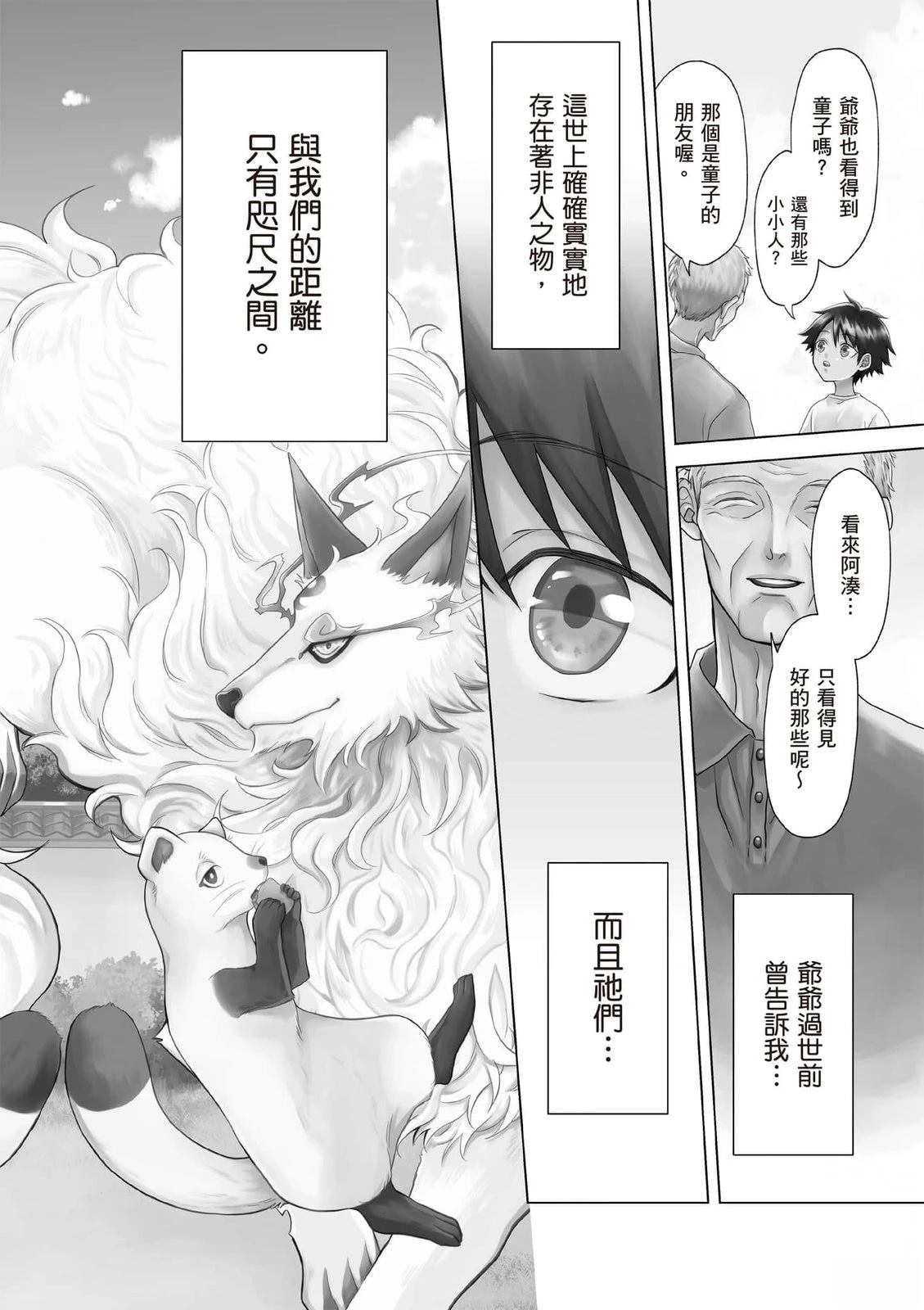 第1卷4