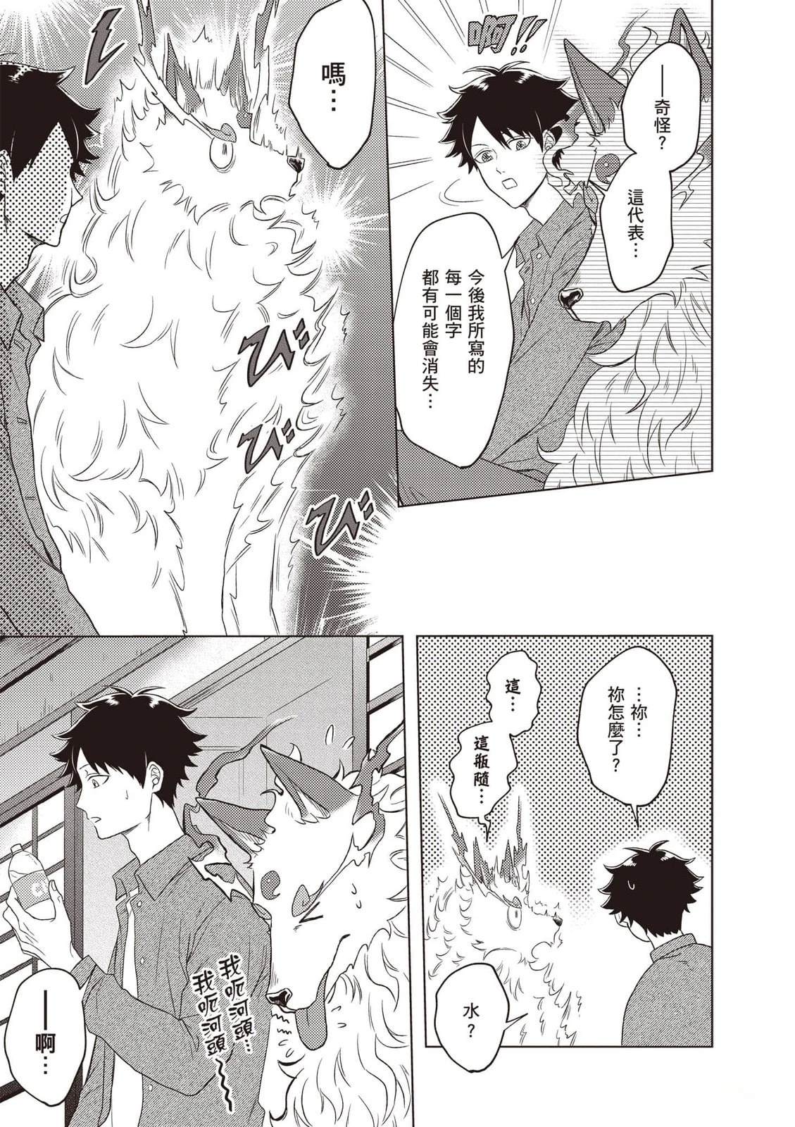 第1卷41