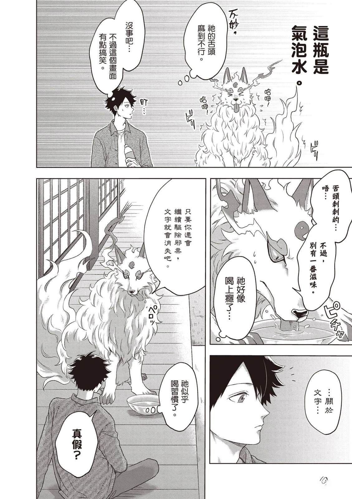 第1卷42