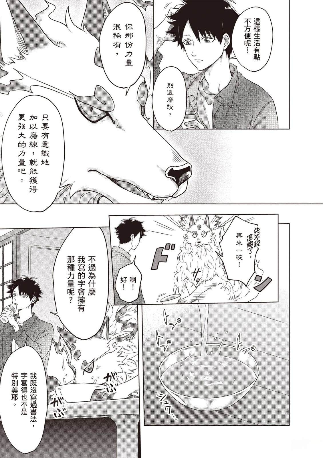 第1卷43