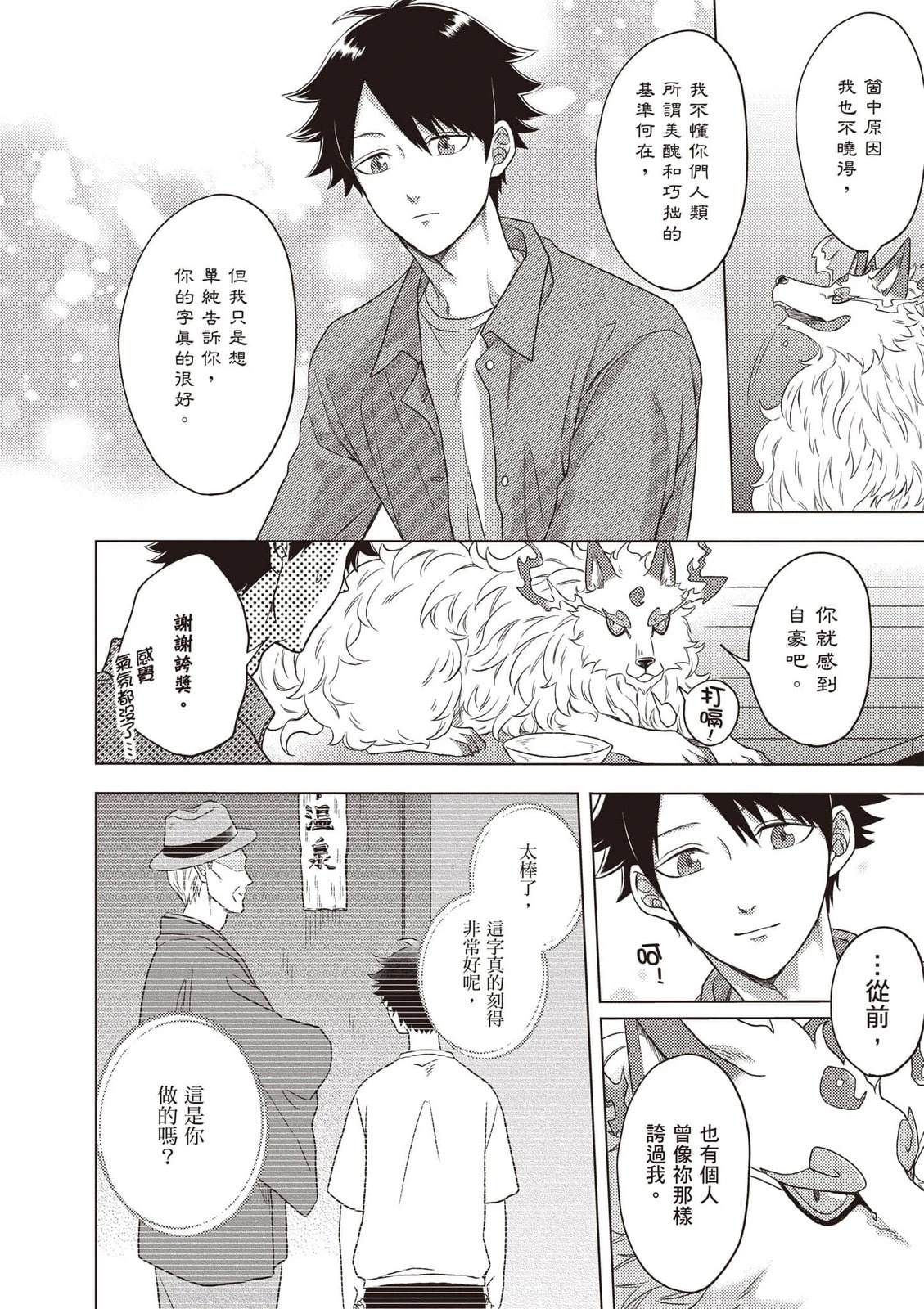第1卷44