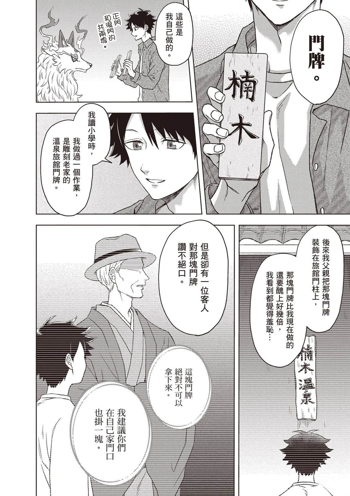 第1卷46