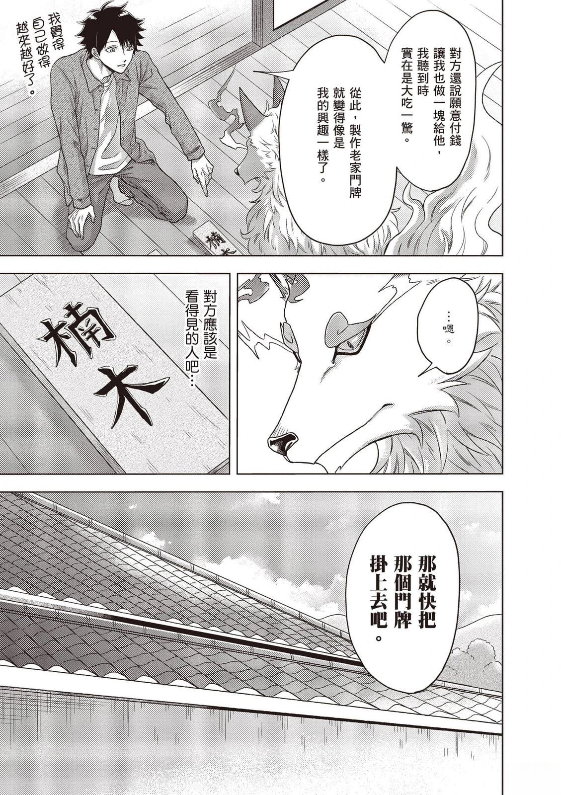 第1卷47