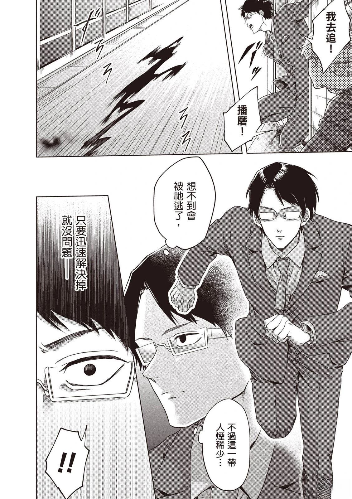 第1卷60