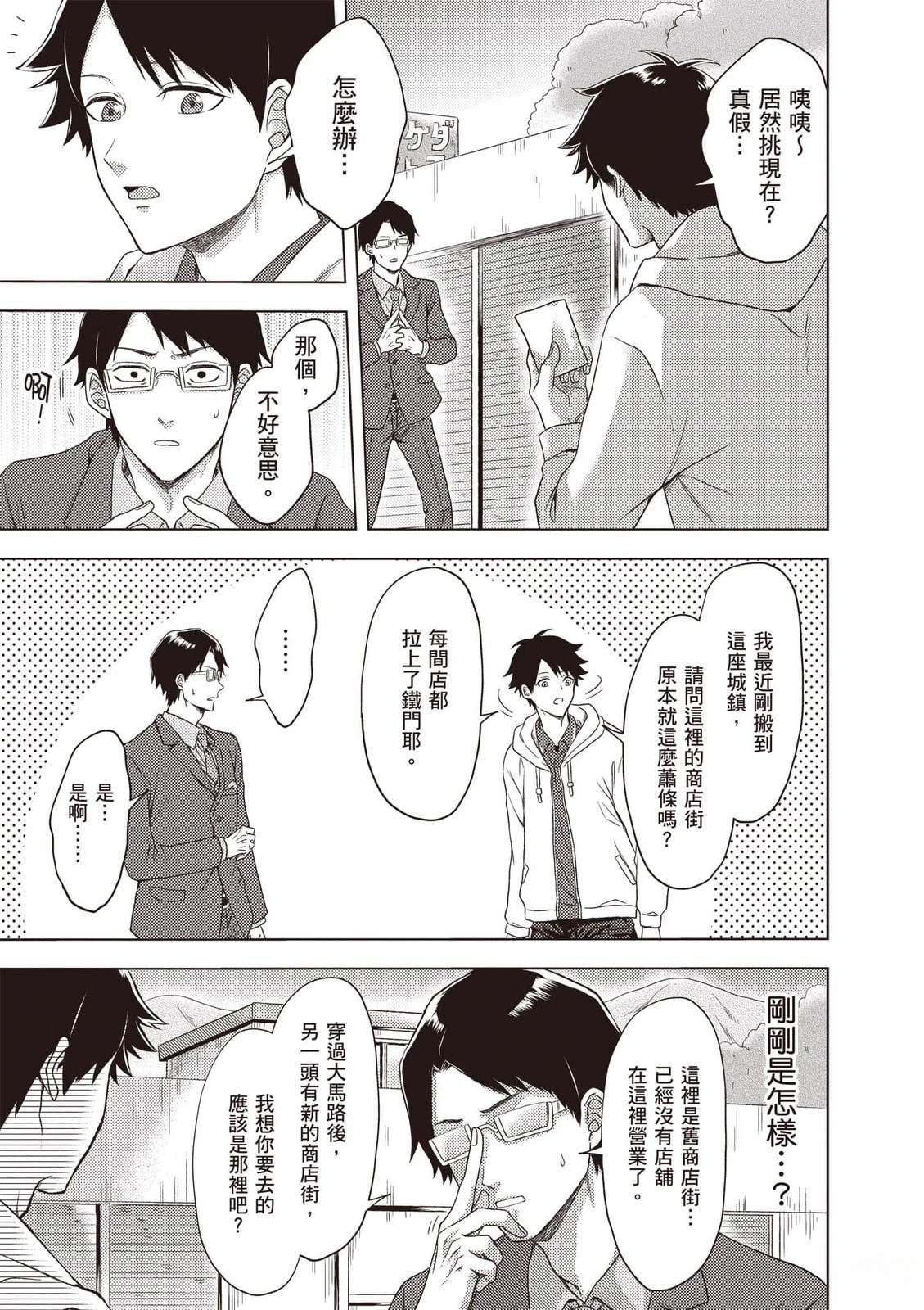第1卷63