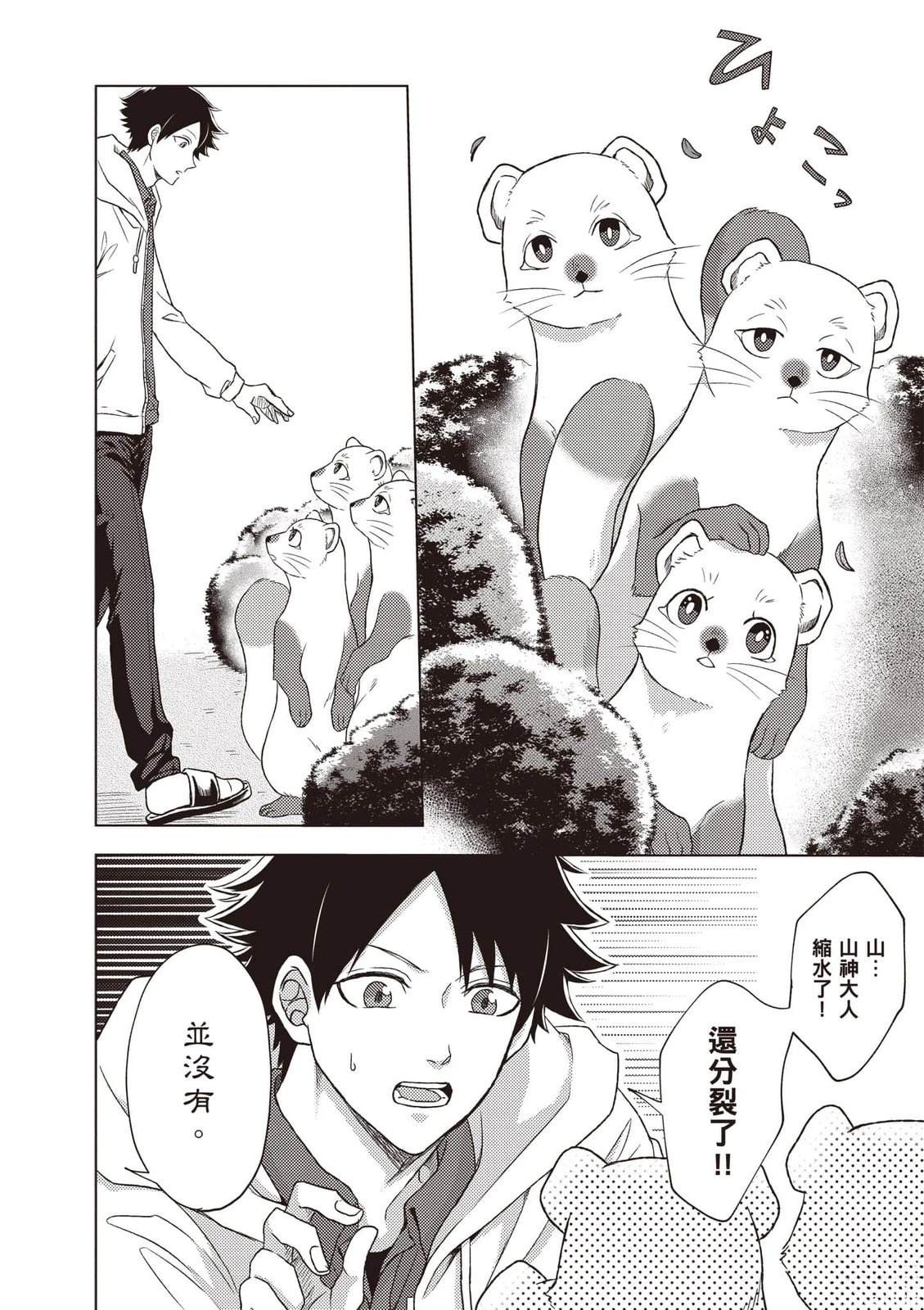 第1卷68