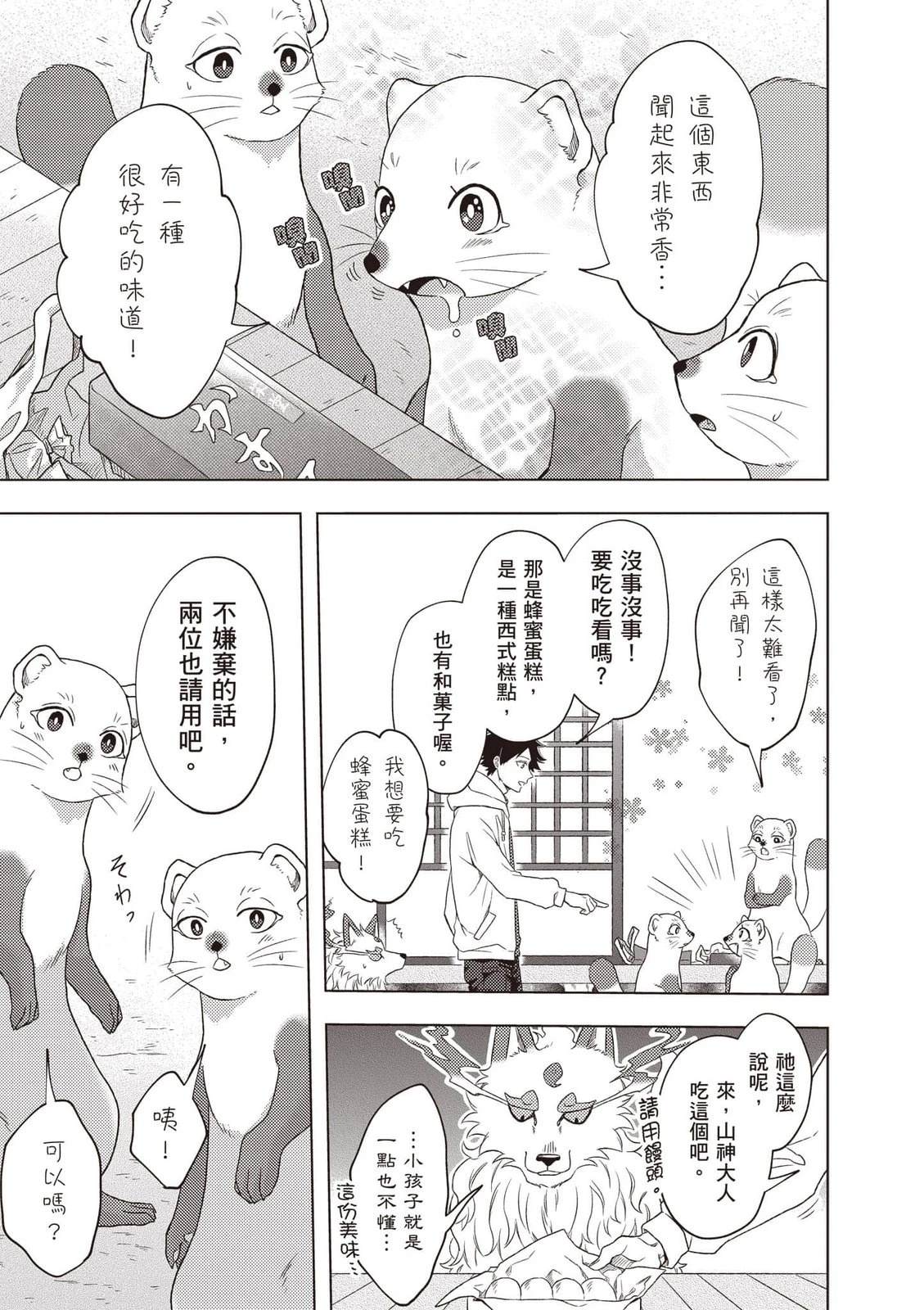 第1卷71