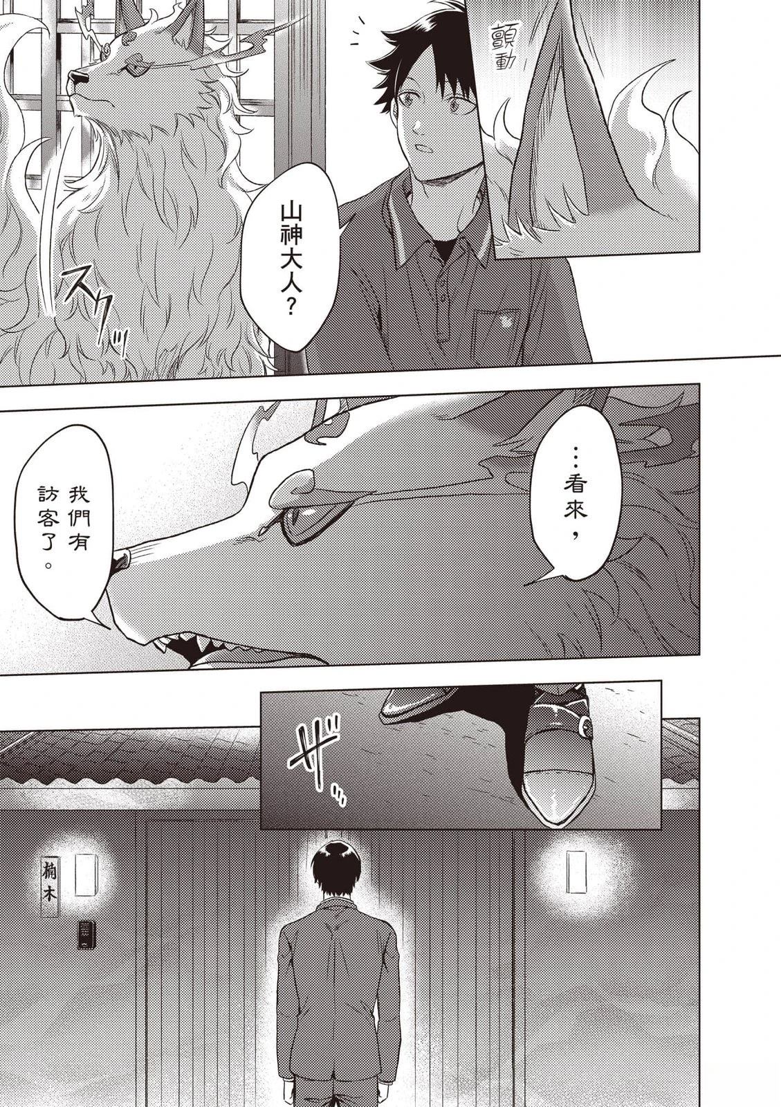 第1卷75
