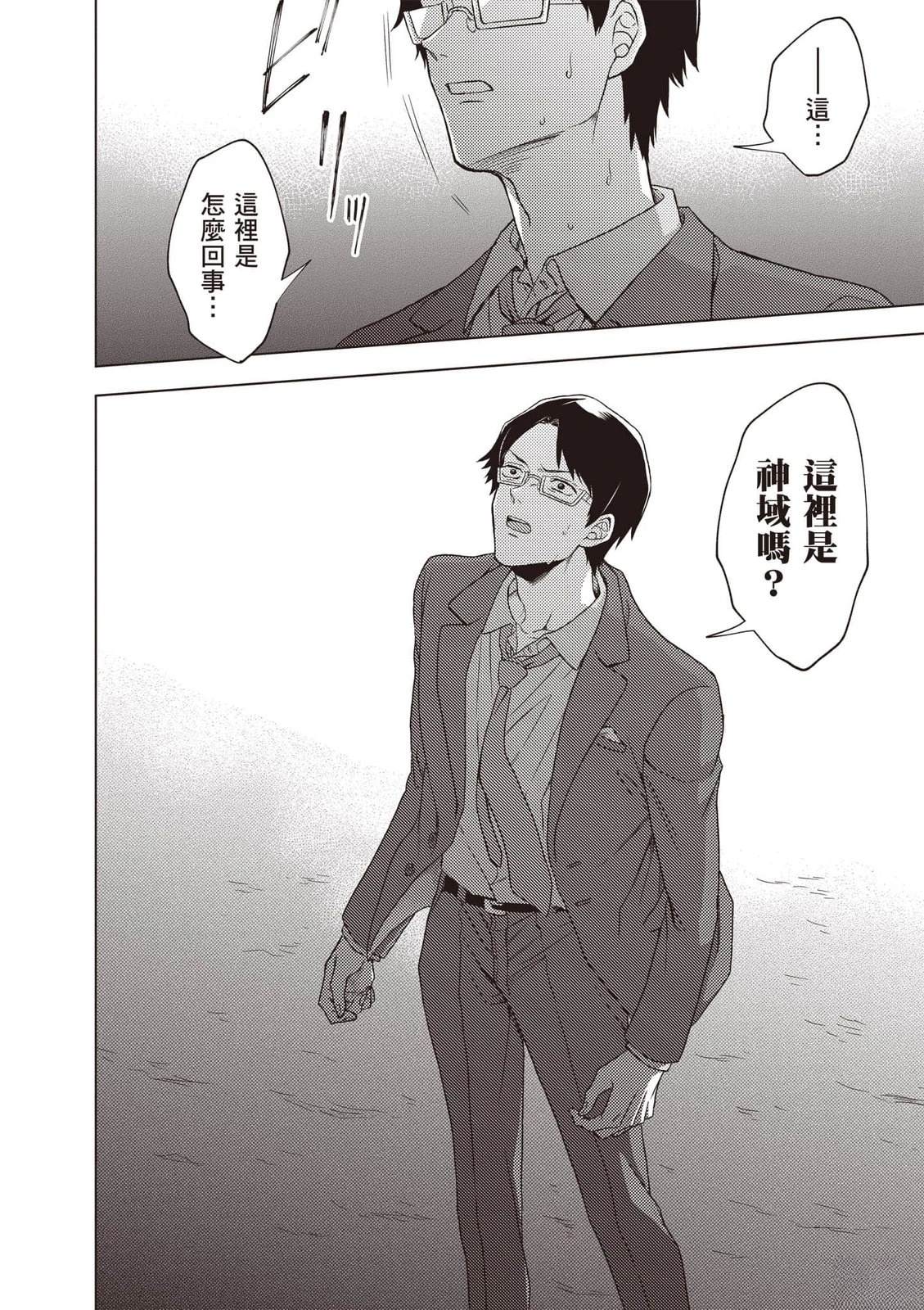 第1卷76