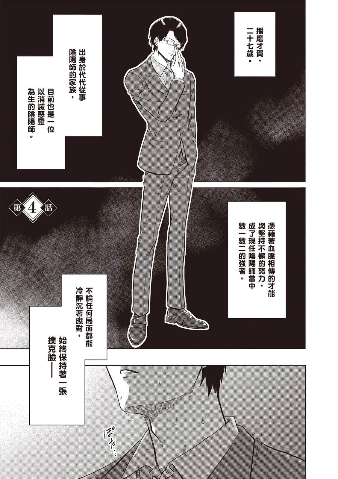 第1卷79
