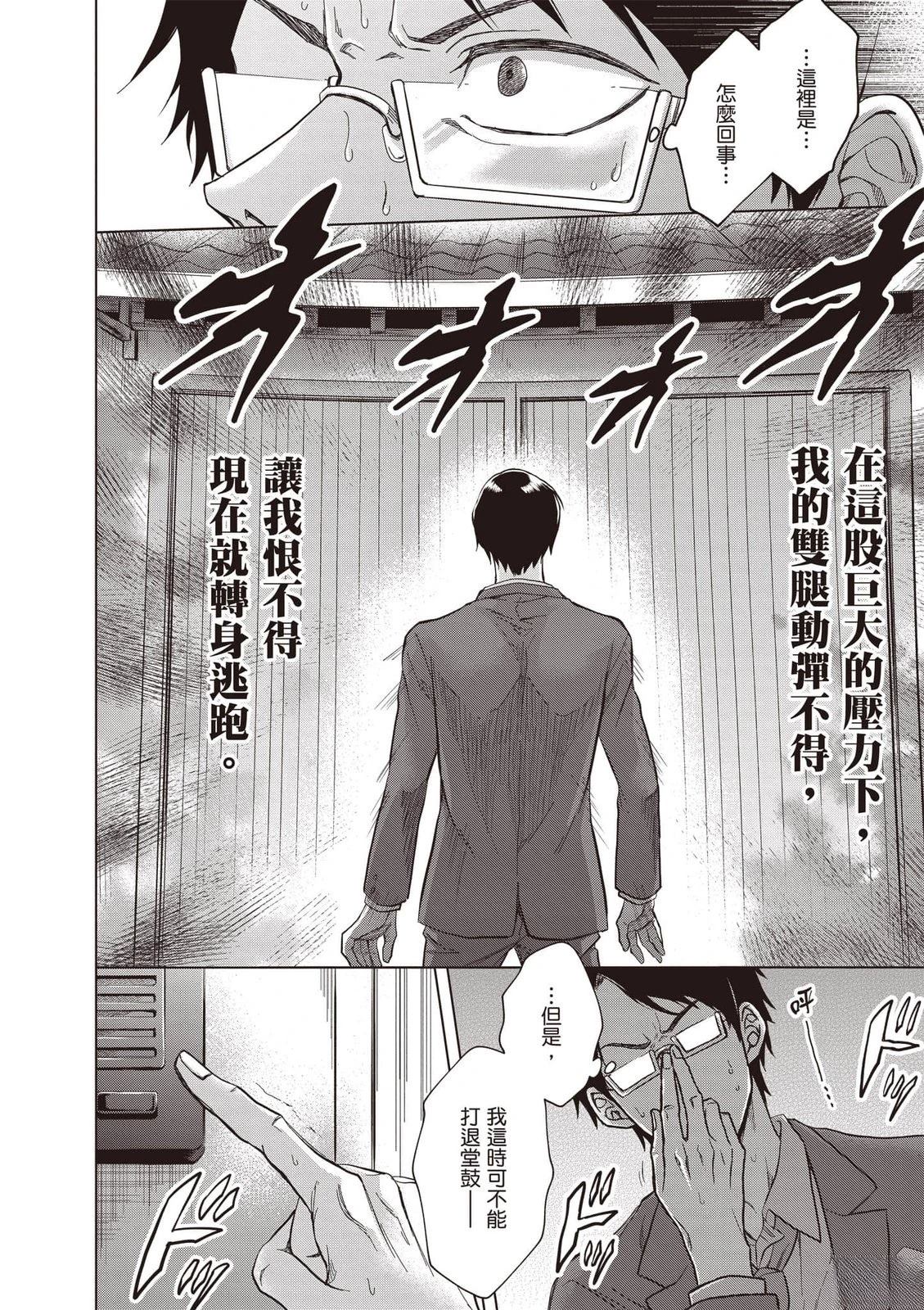 第1卷80