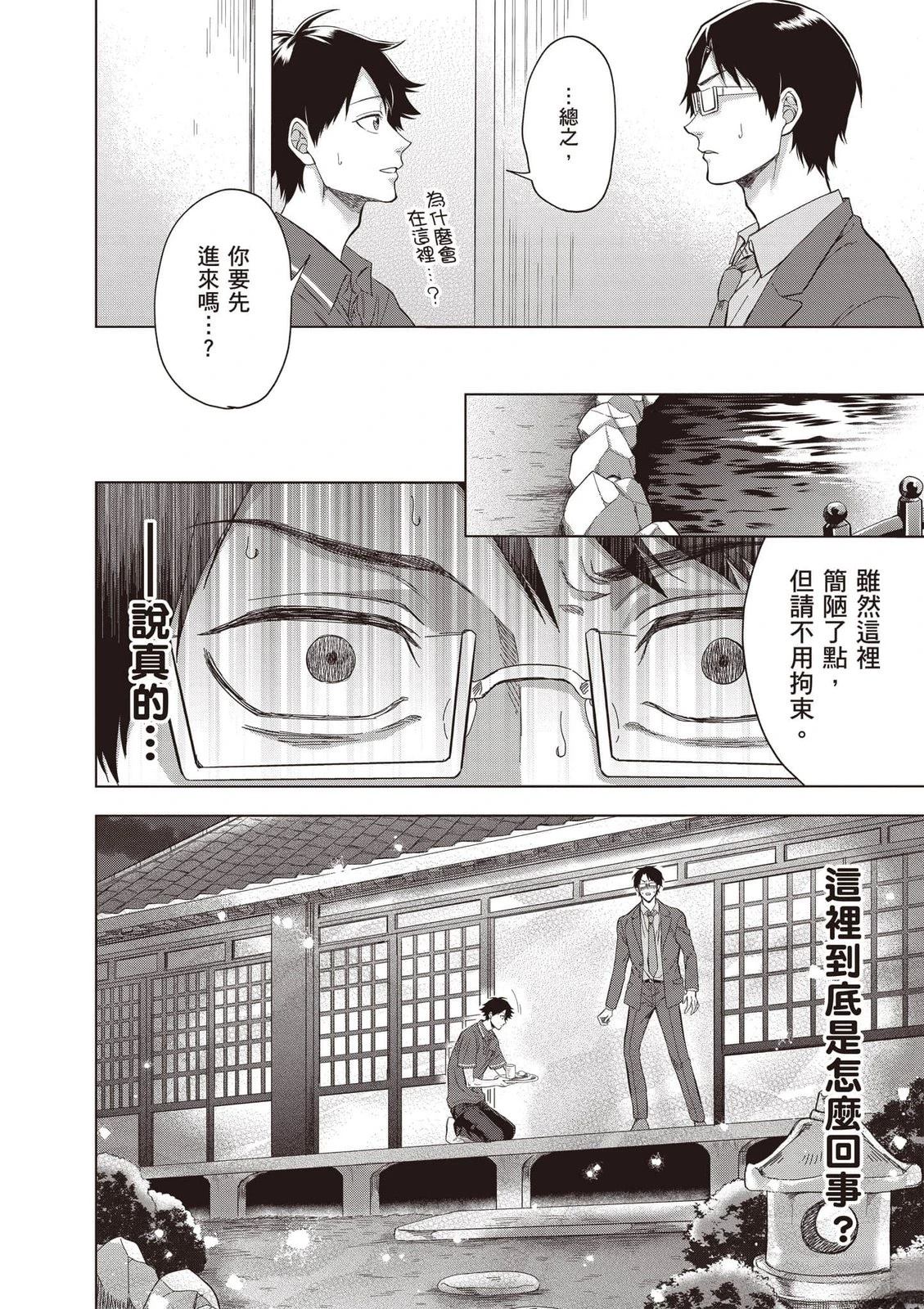 第1卷82