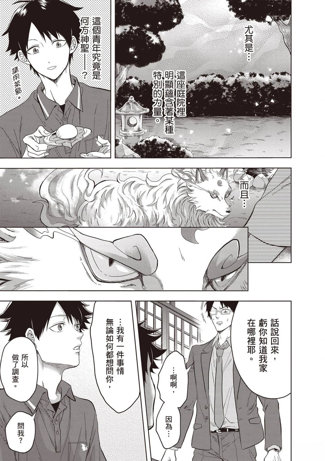 第1卷83