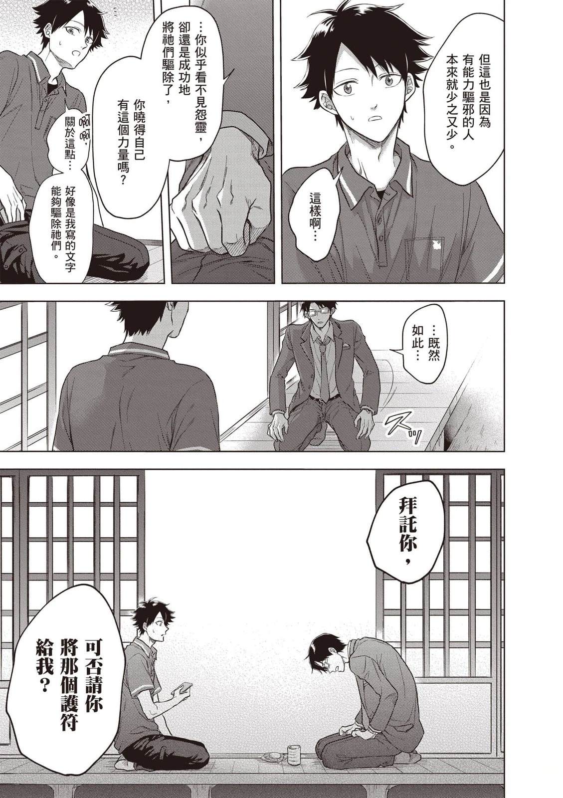 第1卷85
