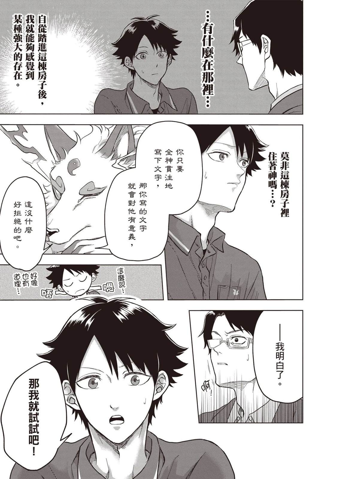 第1卷89