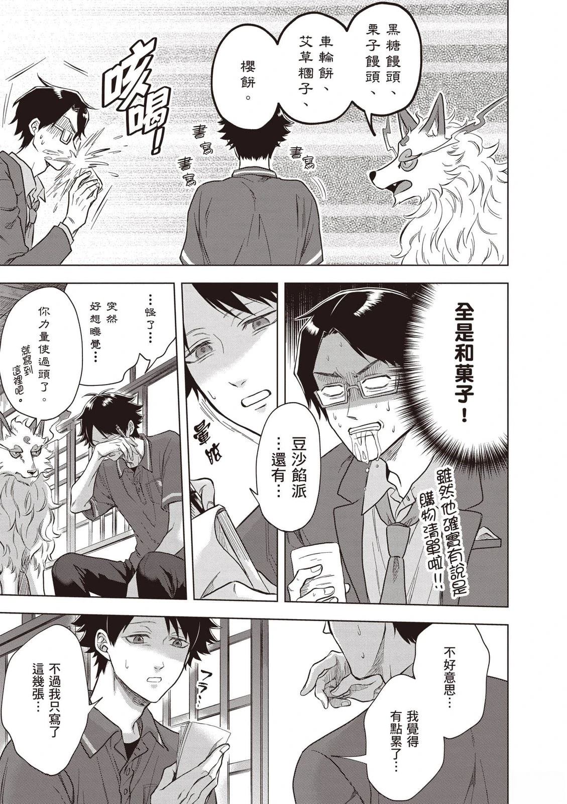 第1卷91