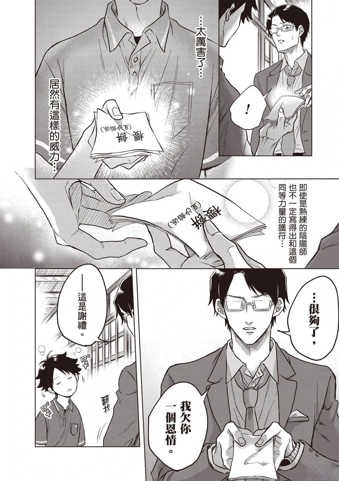 第1卷92