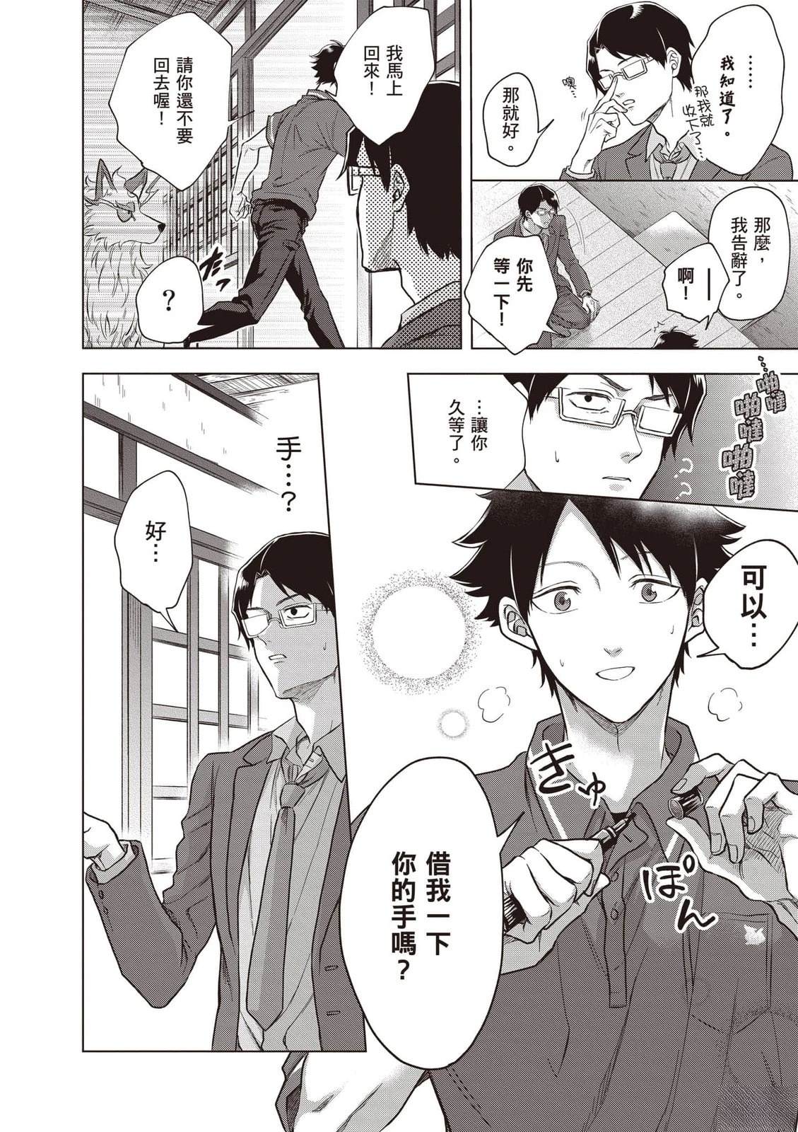 第1卷94