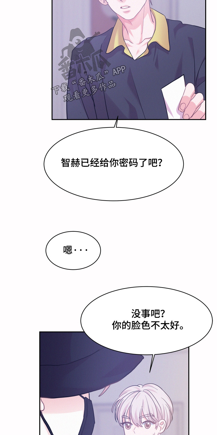 第160话24