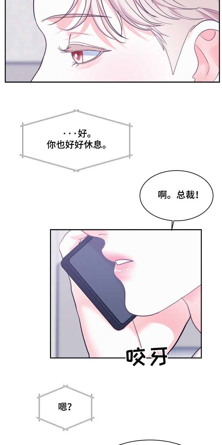 第157话18